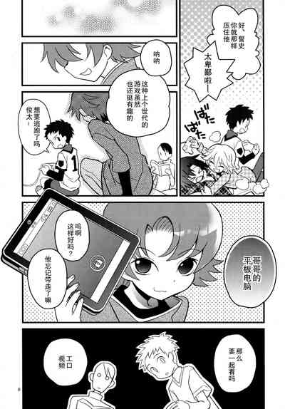 第8頁圖