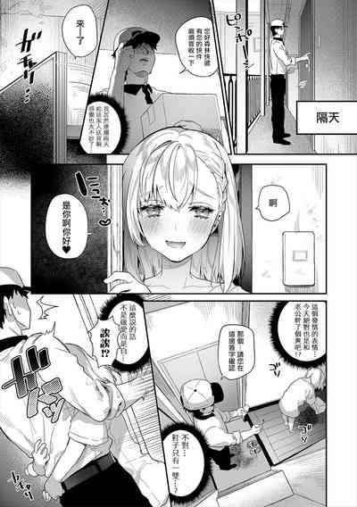 第4页图