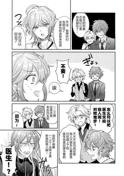 第8页图