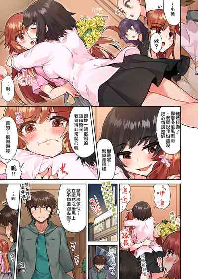 第156頁圖