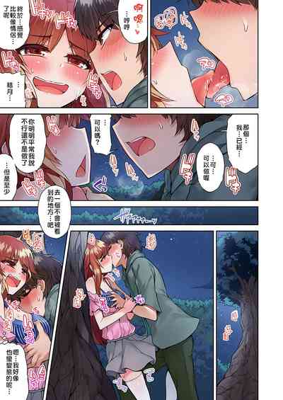第164頁圖