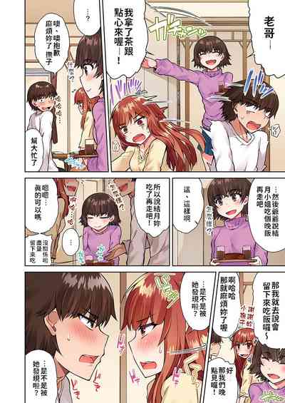 第36頁圖