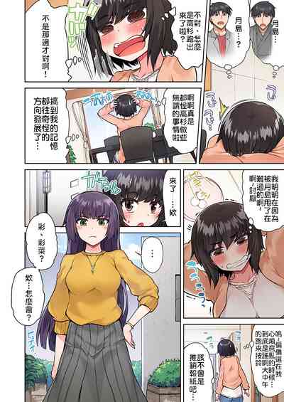 第88頁圖
