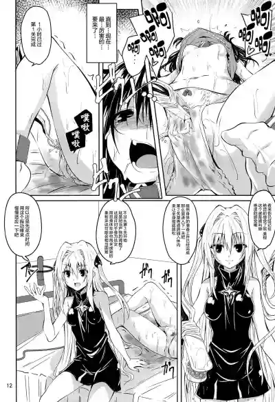 第12页 封面 - HaSM.cc