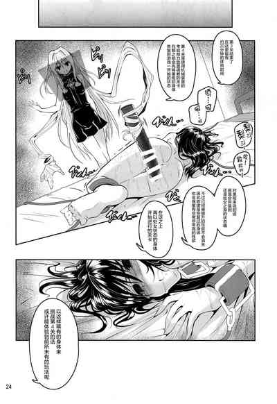 第24页 封面 - HaSM.cc
