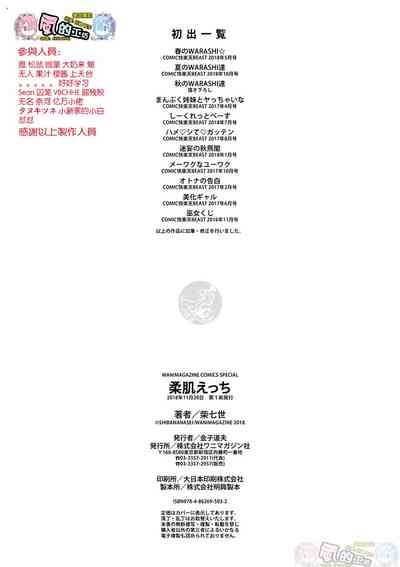 第200页图