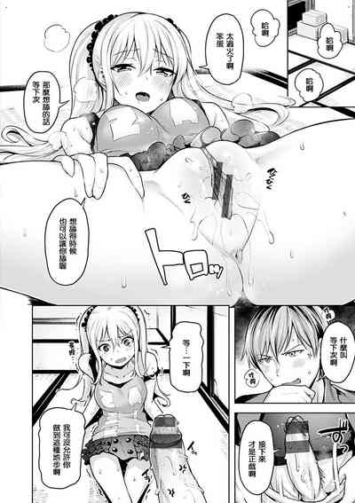 第20页图