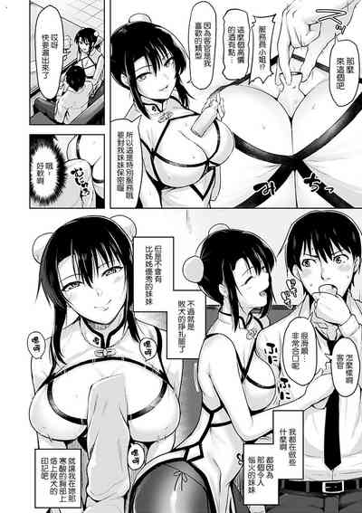 第56页图