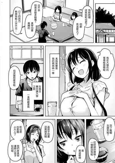 第72页图