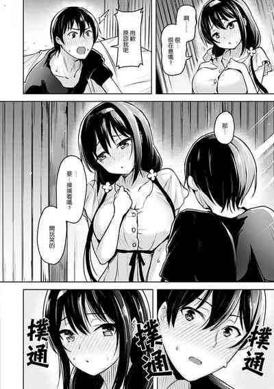 第76页图