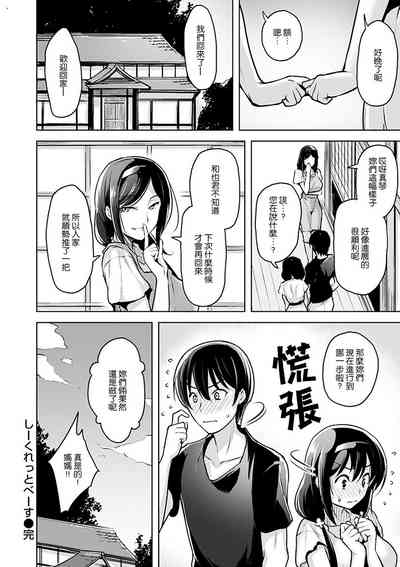 第88页图