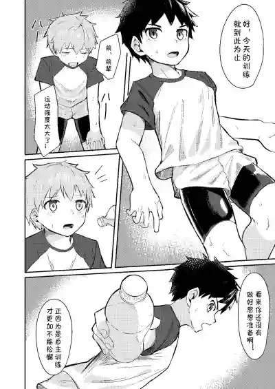 第4頁圖