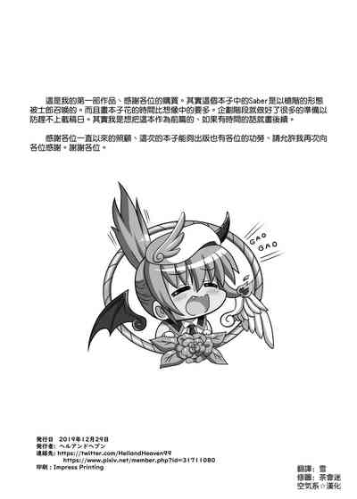 第40页图