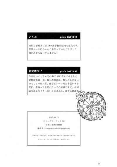 第16页图