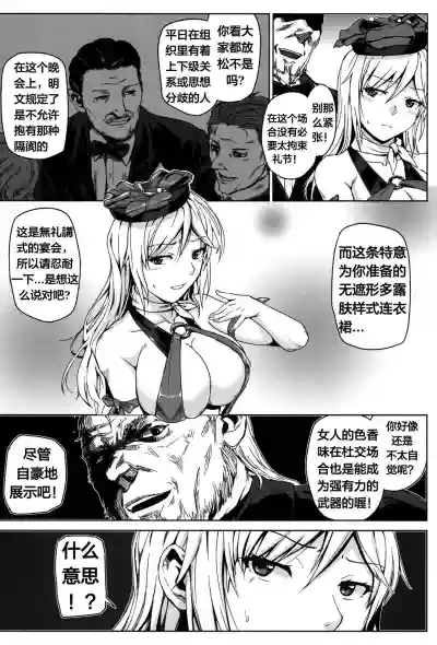 第16页图