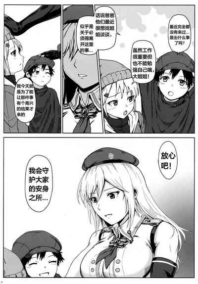 第4页图