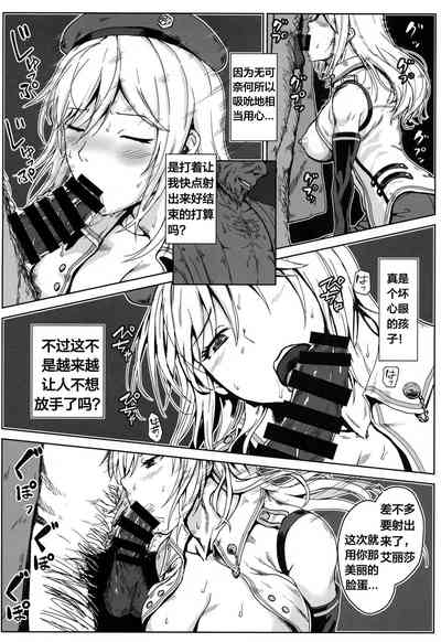 第8页图