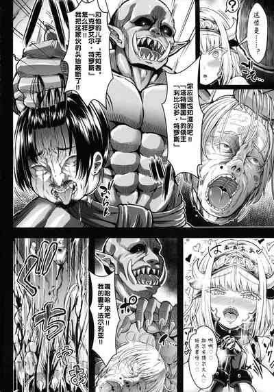 第16页图