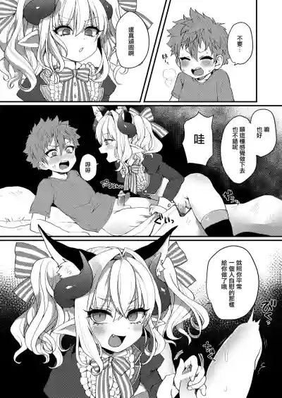 第8頁圖