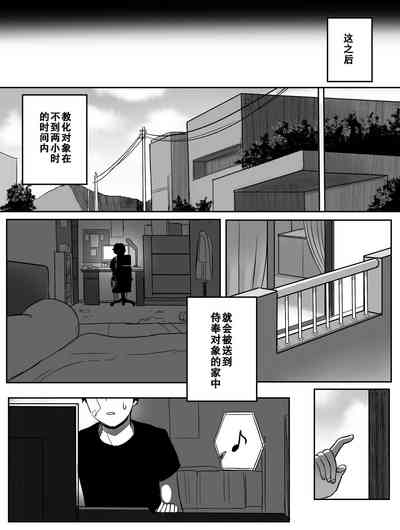 第16頁圖