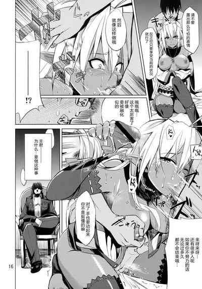 第16页图