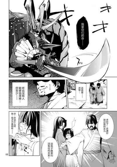 第8页图
