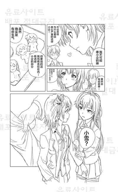 第16页图