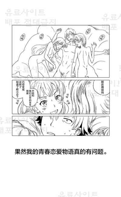 第28页图