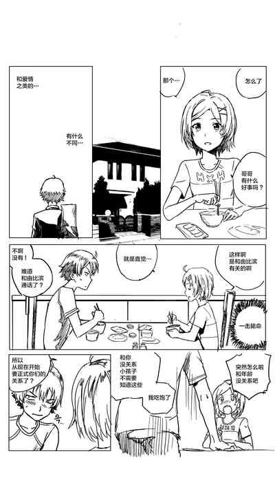 第8页图