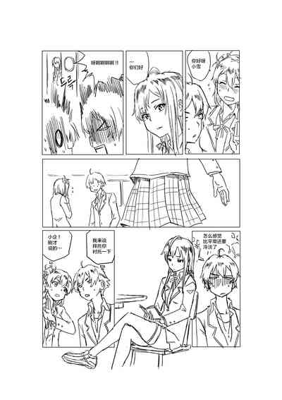 第12页图
