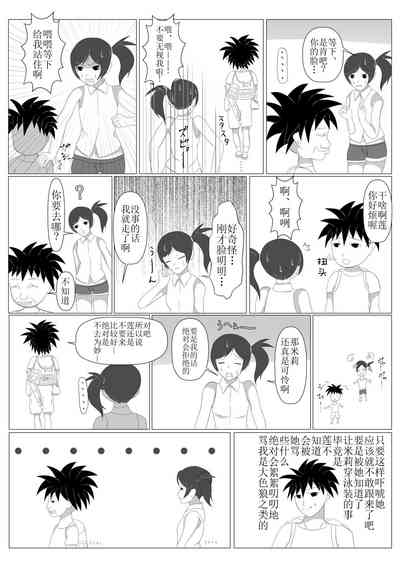 第12頁圖