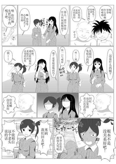 第16頁圖