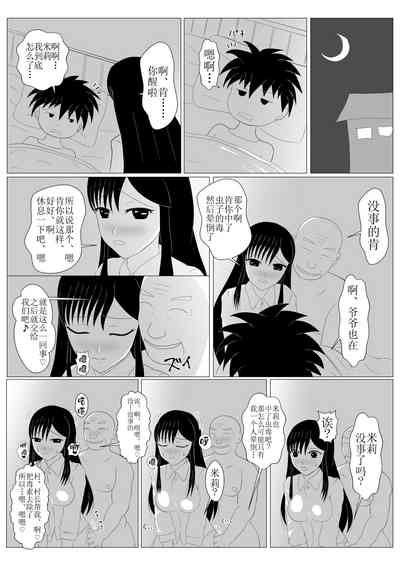 第44頁圖