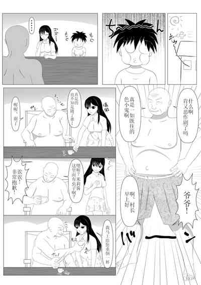 第4頁圖