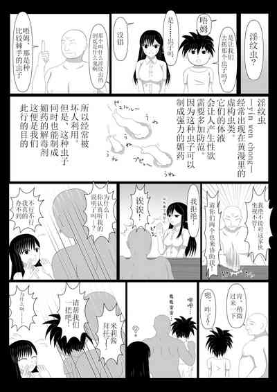 第8頁圖