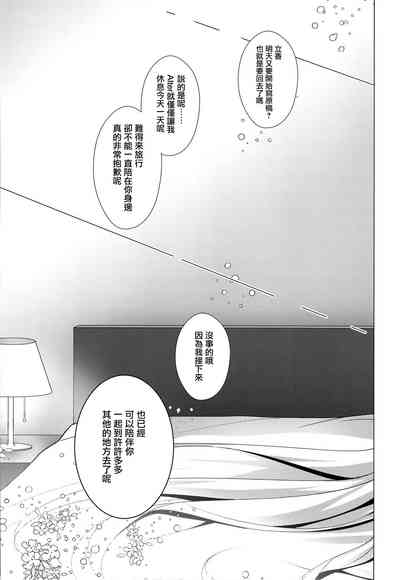 第24页图