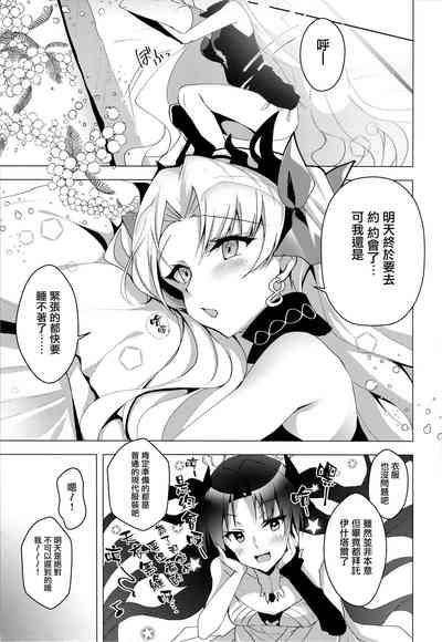 第4页图
