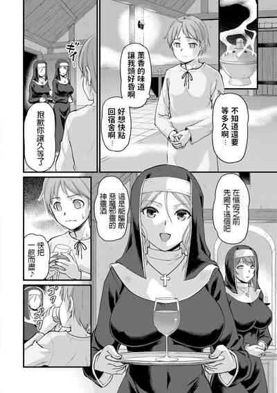 第4页图
