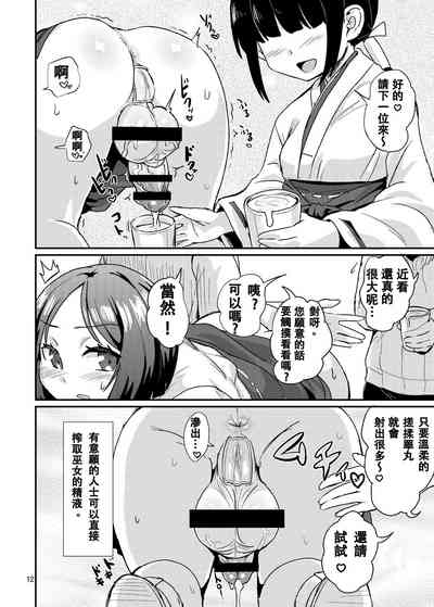 第12页图