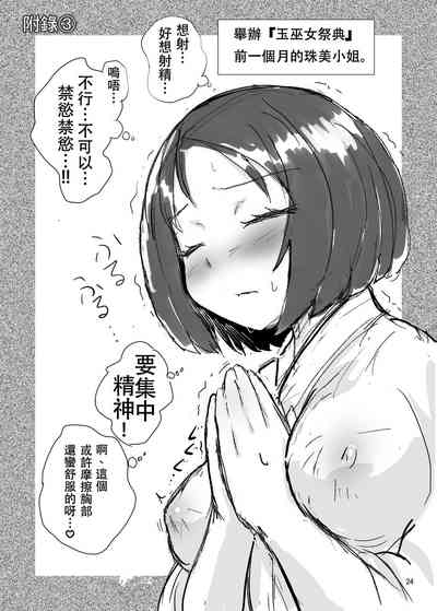第24页图