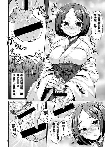 第8页图