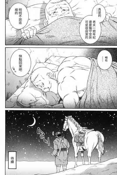 第8页图