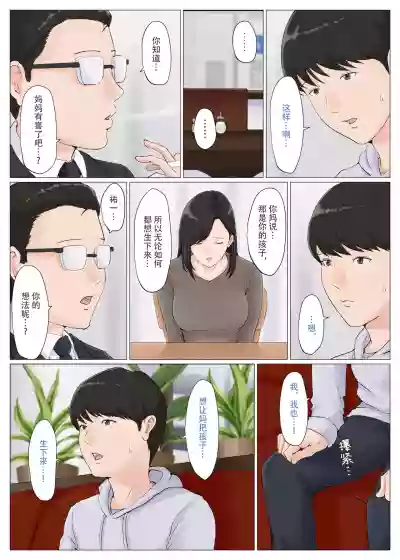 第100頁圖