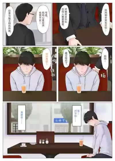 第104頁圖