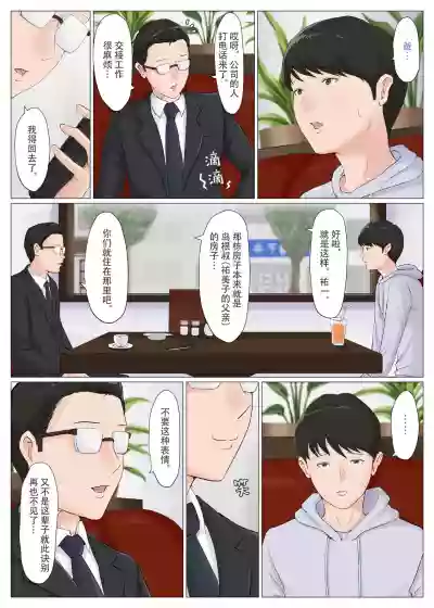 第12頁圖