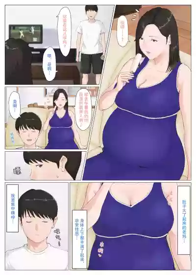 第32頁圖