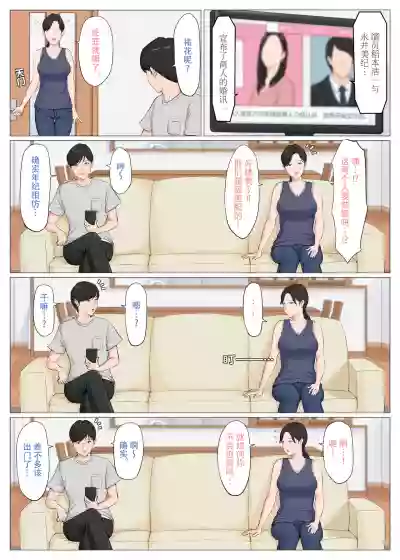 第88頁圖