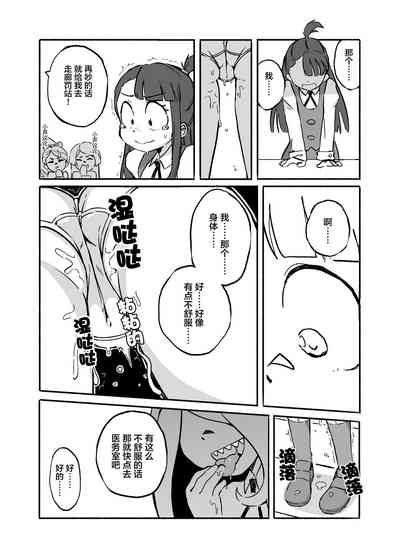 第16頁圖