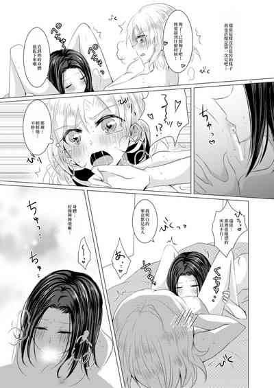 第16頁圖