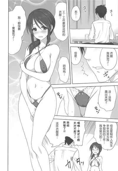 第12頁圖